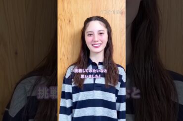 小坂菜緒　2026/01/22 #日向坂46