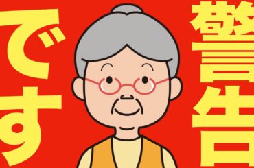 【米国株 1/22】バフェットがAIについて警告しています