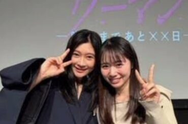 篠原涼子　２２年ぶりに“娘”と再会！子役→早稲田大学卒→アナウンサーになっていた「夢が叶いました」