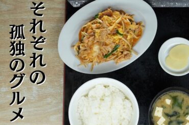 【期間限定フル】それぞれの孤独のグルメ 第9話 「がっつりドライブイン飯」 主演：松重豊 異色のグルメコミックを実写ドラマ化！【公式】