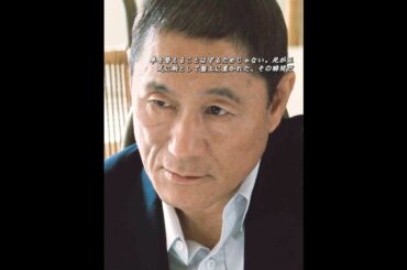 大友は、最後まで自分の女を守れなかった#outrageculture #takeshikitano  #yakuza