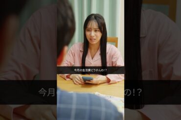 勉強は何よりも大事？　#ショートドラマ #勉強 #子育てあるある