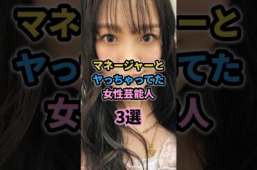 芸能界のタブーだよね#shorts #西野カナ