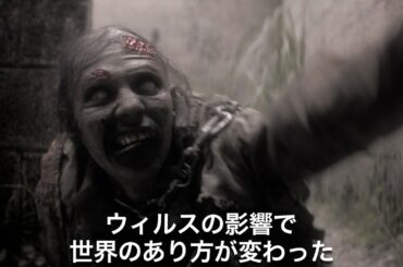 【閲覧注意】世界を壊滅させた“正体不明の感染”　映画『パルブロス：黙示録の子供たち』予告　世界が絶賛！ポスト・アポカリプス・ゾンビ映画