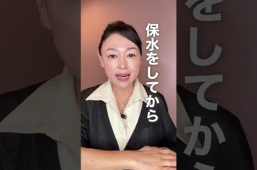 【オールインワン化粧品】美肌目指すなら絶対やめて！！  #スキンケア #美容 #コスメ