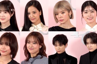 BLACKPINKジス、藤吉夏鈴、XGジュリア、小芝風花、本田紗来ら豪華セレブリティ来場！　『「ディオールアディクトキャンディショップ」プレビュー』
