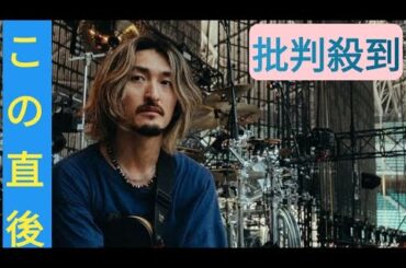 ワンオクＲｙｏｔａ、離婚発表「夫婦としてはそれぞれの道を」アヴリル・ラヴィーンの妹であるミシェルさんと