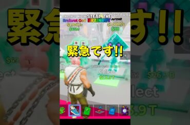 激レアシークレット出た‼️スティールザブレインロット💥ハロウィンイベントのシークレットがヤバい⁉️#Shorts#fortnite#ブレインロット #ハロウィンイベント #フォートナイト