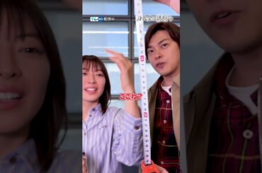 #勝地涼 さん& #瀧本美織 さんが【告知時間は自分で稼げ⏰】に挑戦‼️『#身代金は誘拐です』は #TVer で配信中💥TVerオリジナルストーリーもお見逃しなく👀 #誘拐です