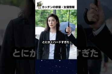 【緊急取調室】劇場版の再撮影のハードな裏側#緊急取調室 #キントリ #天海祐希 ##shorts