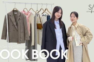 【LOOKBOOK】スタミキ女子が選ぶ✨春のトレンドコーデを先見せ
