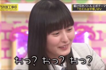 遠藤さくら - 名シーン集 #乃木坂46 #乃木コレ #遠藤さくら