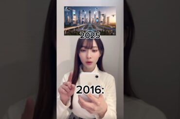 10年後の理想 vs 現実