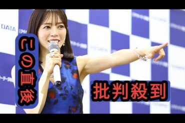 釈由美子　９歳息子は〝テックボーイ〟に成長「算数ができすぎて、因数分解とかをやってる」