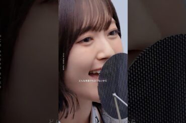 鈴木愛理 (from Buono!) - 初恋サイダー / THE FIRST TAKE