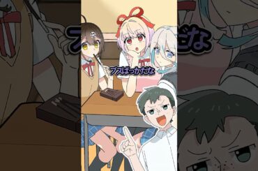 女子に点数をつける最低男の末路 #Plottアニメ #フラグちゃん