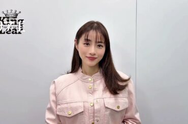 石原さとみコメント／彩の国シェイクスピア・シリーズ 2nd Vol.3『リア王』2026年5月上演決定！【2月14日(土)一般発売】