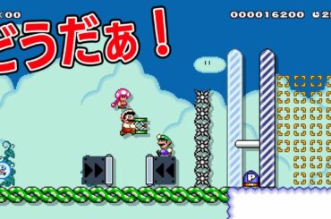 ゴール前に針！どうだぁ！【マリオメーカー2】