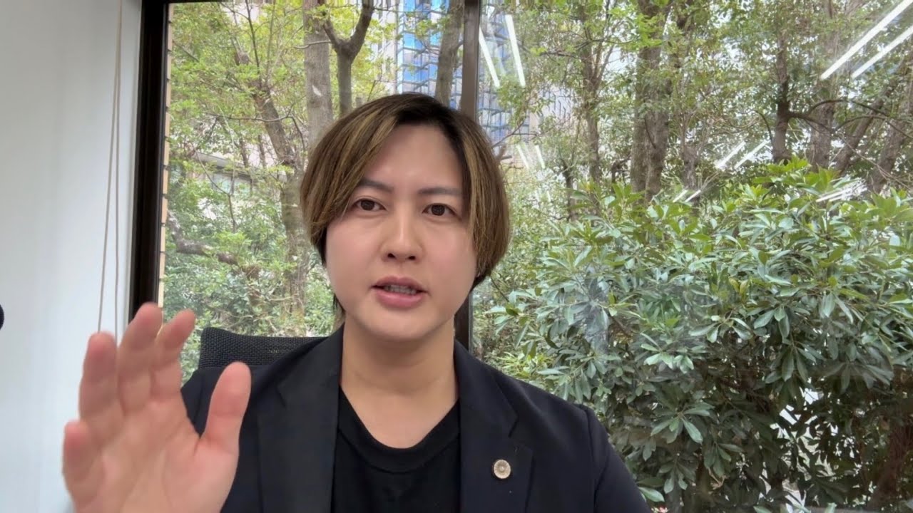 【弁護士が解説】米倉涼子さんが麻薬取締法違反容疑で書類送検の問題について 【弁護士が解説】米倉涼子さんが麻薬取締法違反容疑で書類送検の問題について