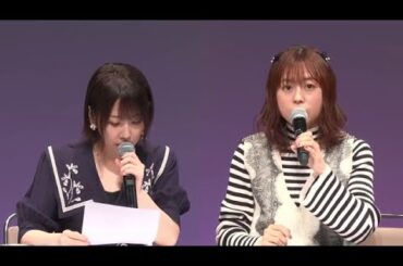 種田梨沙さんと水瀬いのりさんからある新社会人への助言　「Salon de Tanedaへようこそ♪ Winter Party2025 第1部」