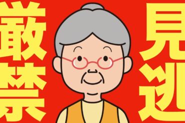 【米国株 1/24】投資家よ、来週だけは目を離すな。