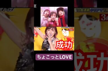 ハロプロってかわいぃ#加護亜依#後藤真希#市井紗耶香#保田圭#モーニング娘#プッチモニ#ハロプロ#ハロヲタ#かわいい#鬼レンチャン #歌うま #切り抜き#short#shorts