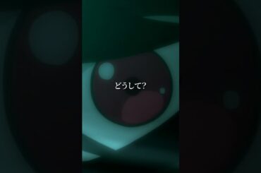 【どうして…気づく時間はたっぷりあったのに🧪】#暗殺教室#assassinationclassroom #アニメ #映画 #anime #福山潤