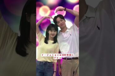 イ・ジュニョン×蒼井優『TOKYOタクシー』衝撃スチール公開！#TOKYOタクシー#イジュニョン#tokyodrama