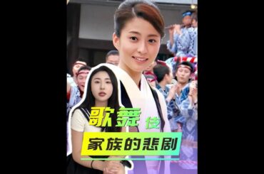 日本第一貴公子：父親是花花公子，母親被家族活活逼死？ #歌舞伎 #小林麻央 #堀越勸玄 #青年創作者成長計劃  #人物故事