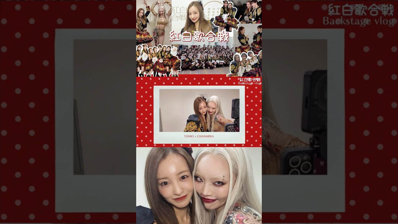 可愛さMAX#ちゃんみな #chanmina #板野友美 #akb48 可愛さMAX#ちゃんみな #chanmina #板野友美 #akb48