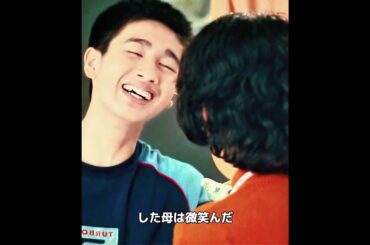 母が私を立たせ、より速く走らせてくれた。