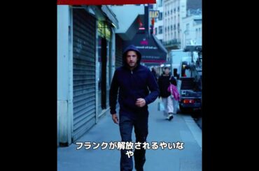 これは一体誰の陰謀なのか？