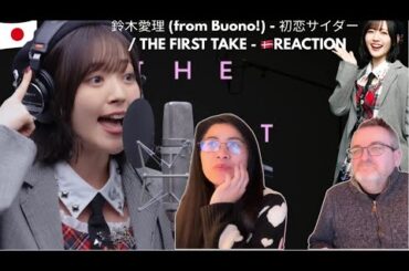 鈴木愛理 (from Buono!) - 初恋サイダー / THE FIRST TAKE - 🇩🇰REACTIOn