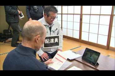 【病院再編】在宅医療強化へ“オンライン診療”のデモ　新潟県立松代病院の“無床診療所化”迫り試行錯誤続く「持続可能な医療体制構築を」 (26/01/23 20:16)