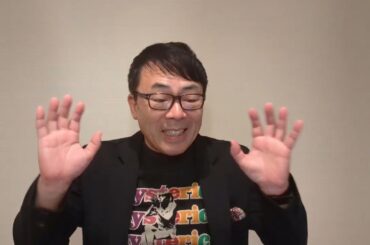 歴史に残る超絶インパクトの汚職に習近平気絶寸前！？人民解放軍崩壊！？昨年は98万人が粛清！止まらぬ幹部の摘発、遂に軍トップまで逮捕！？これで戦えるの！？｜上念司チャンネル ニュースの虎側