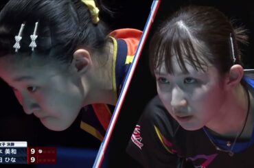 【プレイバック】超ハイレベル！最強の14歳・張本美和 vs 全日本三冠女王・早田ひな｜卓球 第4回パリ五輪日本代表選考会 女子決勝ハイライト