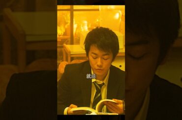 こんな方法で就職活動ができるんだ#映画 #有村架純 #movie #shorts