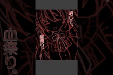 バゥムクゥヘン・エンドロゥル #喫茶乙女のお歌short #VTuber #早乙女乙葉 #cover #shorts