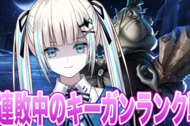 【第五人格】唯に勧められたハンター“キーガン”で初めてのランク戦！【のん】