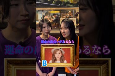 本物の西野カナは？ #ストリートクイズ #クイズ #仙台 #shorts
