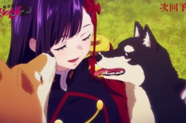 TVアニメ『魔都精兵のスレイブ2』第4話「暴走」次回予告 | 1月29日(木)放送&ABEMA単独先行配信