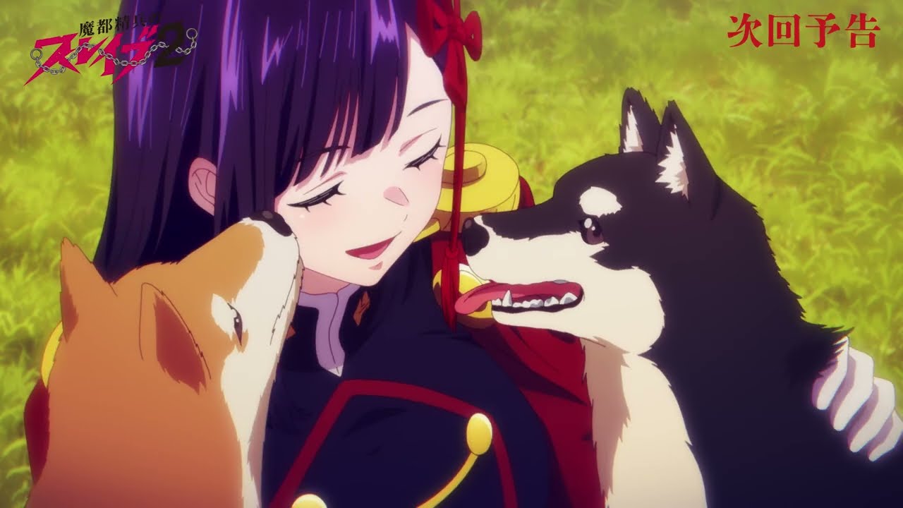 TVアニメ『魔都精兵のスレイブ2』第4話「暴走」次回予告 | 1月29日(木)放送&ABEMA単独先行配信 TVアニメ『魔都精兵のスレイブ2』第4話「暴走」次回予告 | 1月29日(木)放送&ABEMA単独先行配信