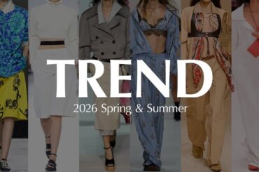 2026年春夏、何が変わる？海外コレクションから読み解くファッショントレンドの流れ｜レディース