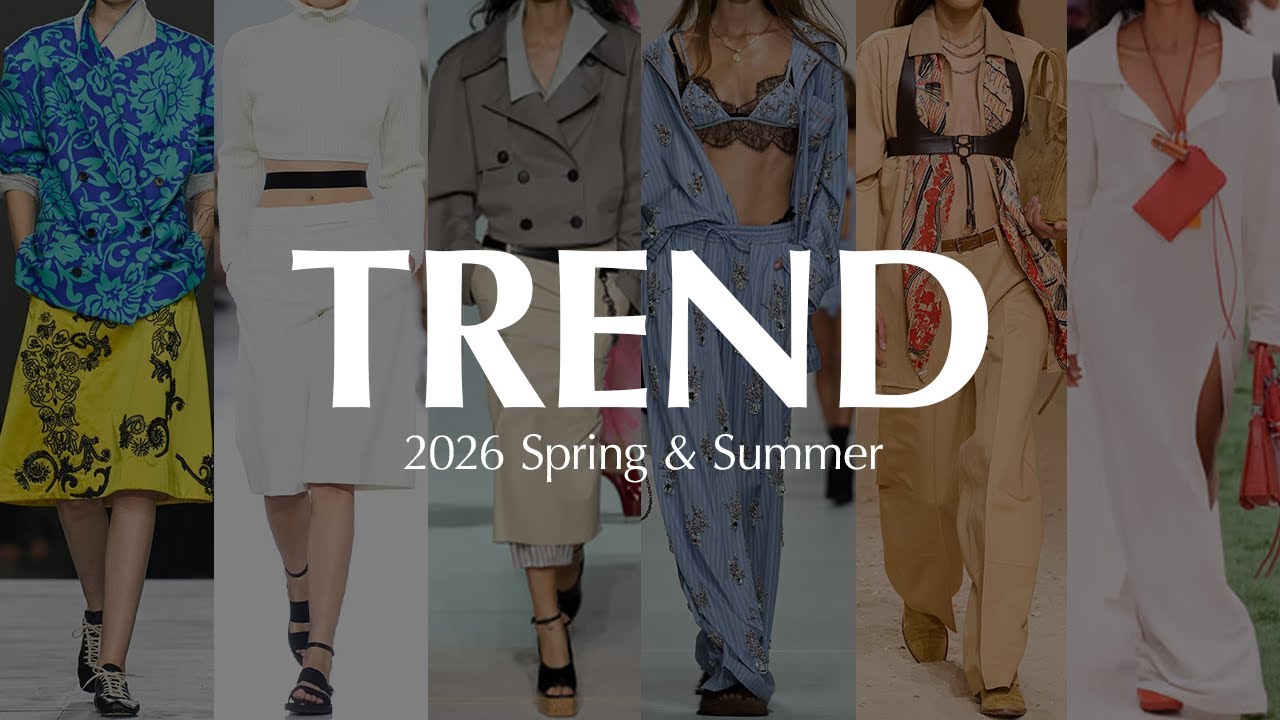 2026年春夏、何が変わる?海外コレクションから読み解くファッショントレンドの流れ|レディース 2026年春夏、何が変わる?海外コレクションから読み解くファッショントレンドの流れ|レディース