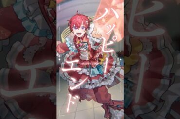 【オリジナル曲】大逆転／すたぽら #shorts