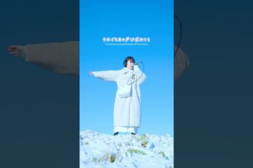 #アナと雪の女王 #intotheunknown #aurora #松たか子 #disney #frozen #歌ってみた #歌ってみた動画 #coversong @KIONA_PRODUCE