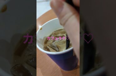 #ローソン#カフェラテ#お茶の時間 #西野カナ