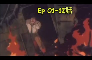 【アニメフル全話】🌈🌈🌈「戦争を変えるために過去に目覚めた Ep 1~12話 NEW 」🎥Anime English Subtitle🎥