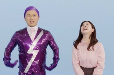 吉高由里子＆オードリー春日、16年ぶりのCM共演で爆笑インタビュー　分厚い春日の胸板に「こんな厚かったっけ…？」　アレグラFX新TVCM『トゥースなアレグラ人』篇