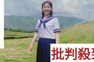 「白線流し」主演→不二家社外取締役…酒井美紀〝47歳現在の姿〟を社内で披露「えーいつのまに？知らなかった」「頑張って」の声
